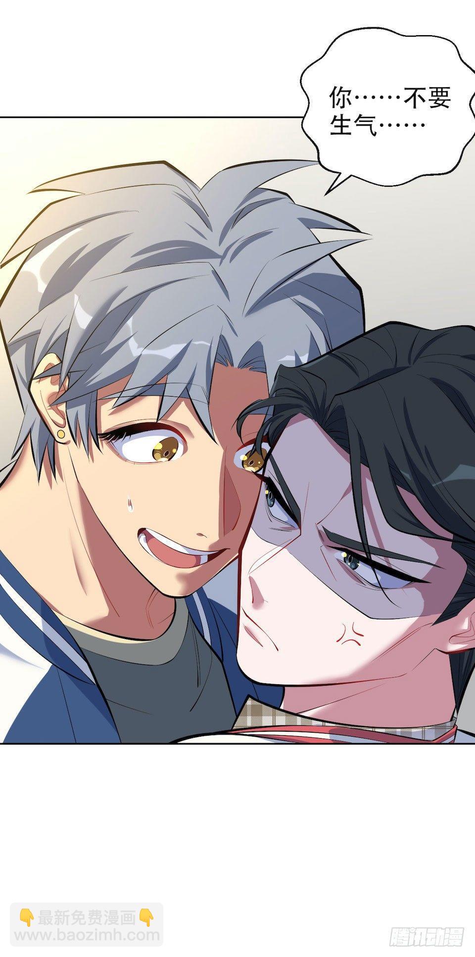 岳父大人是老婆 - 5. 謝謝你救我於水火(1/2) - 8