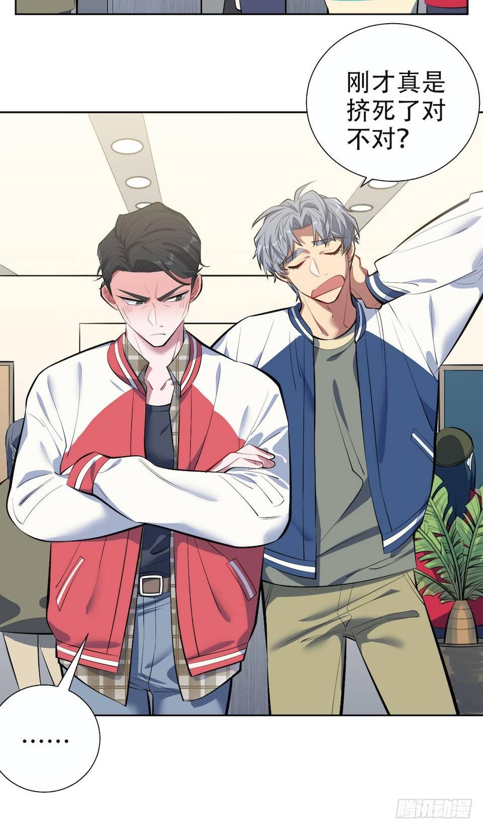 岳父大人是老婆 - 5. 謝謝你救我於水火(1/2) - 2