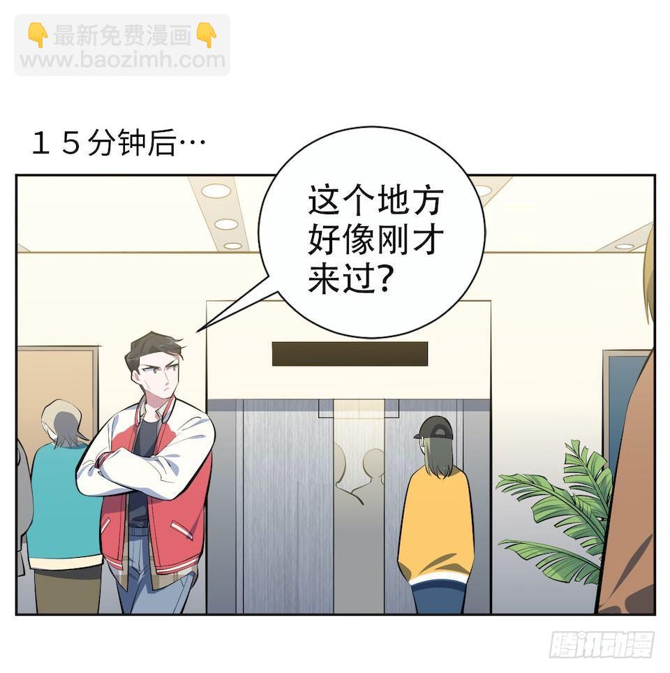 岳父大人是老婆 - 5. 謝謝你救我於水火(1/2) - 4