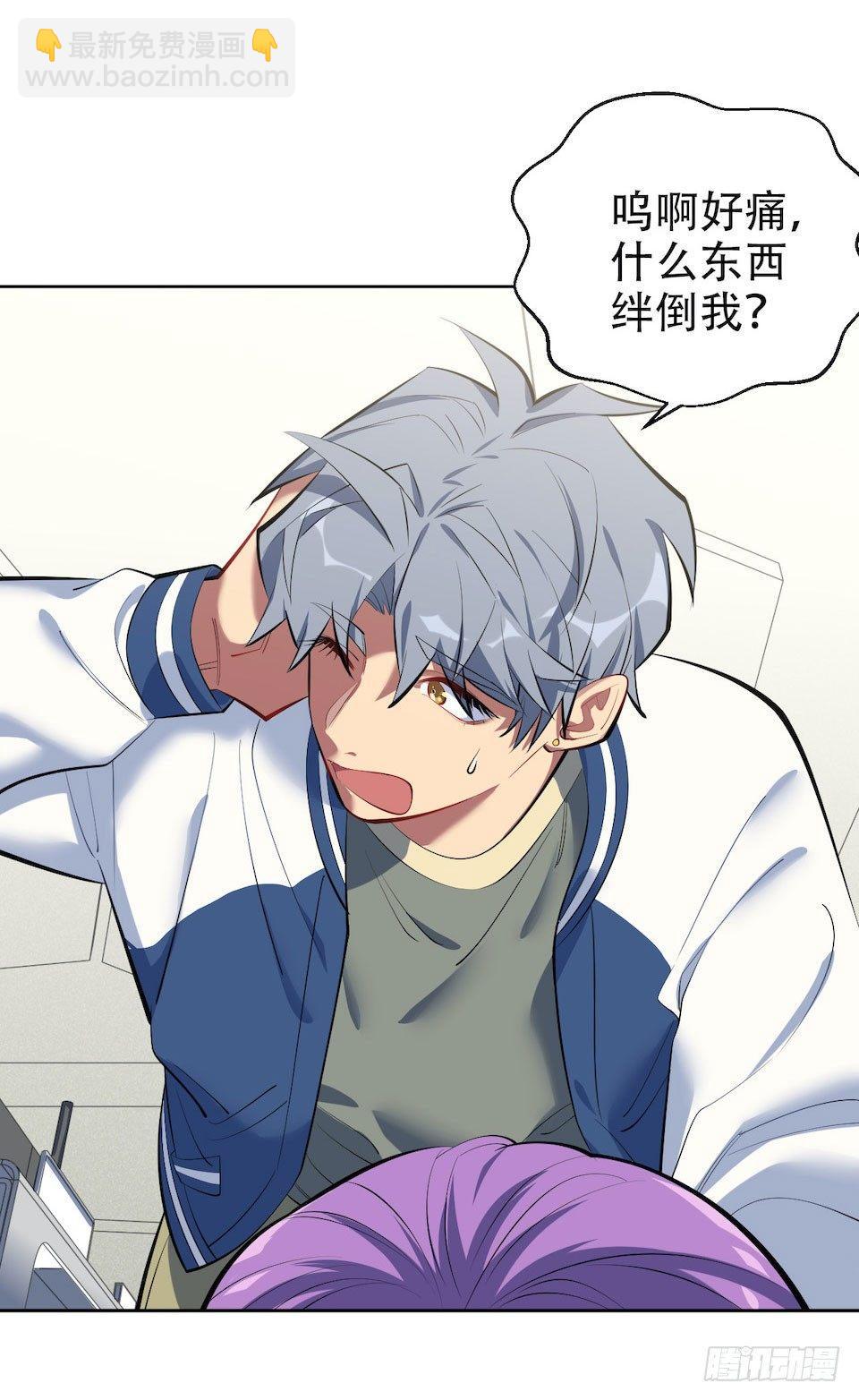 岳父大人是老婆 - 5. 謝謝你救我於水火(2/2) - 6