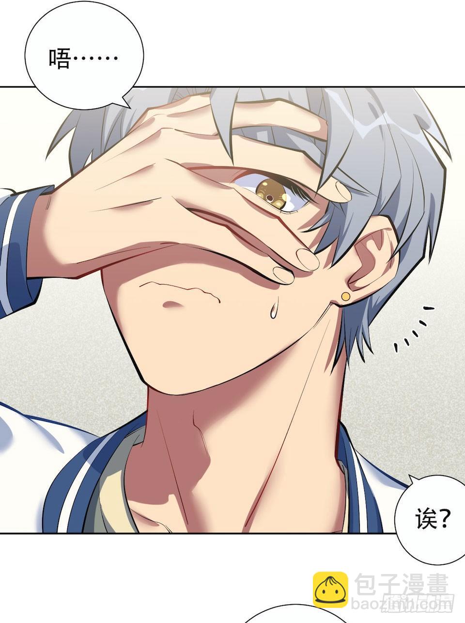 岳父大人是老婆 - 5. 謝謝你救我於水火(2/2) - 1