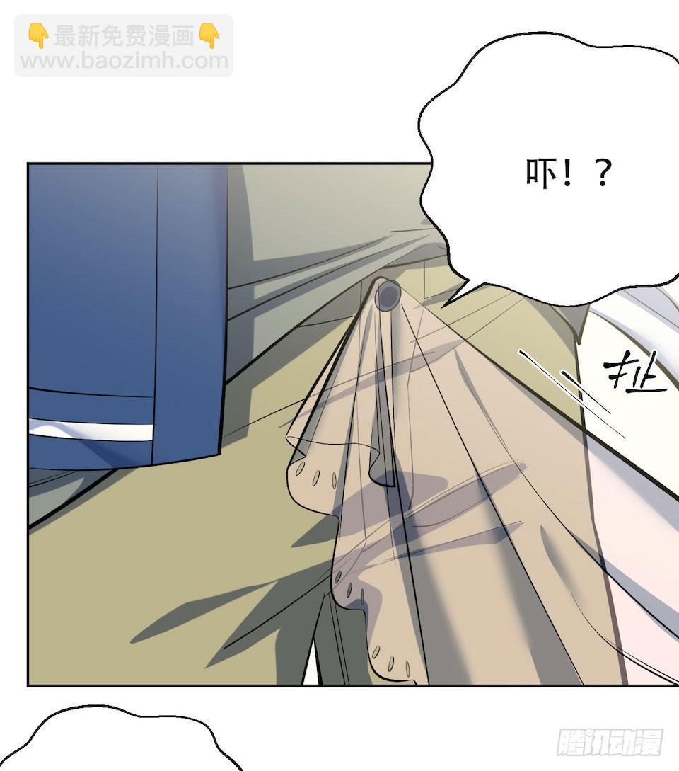 岳父大人是老婆 - 5. 謝謝你救我於水火(2/2) - 4