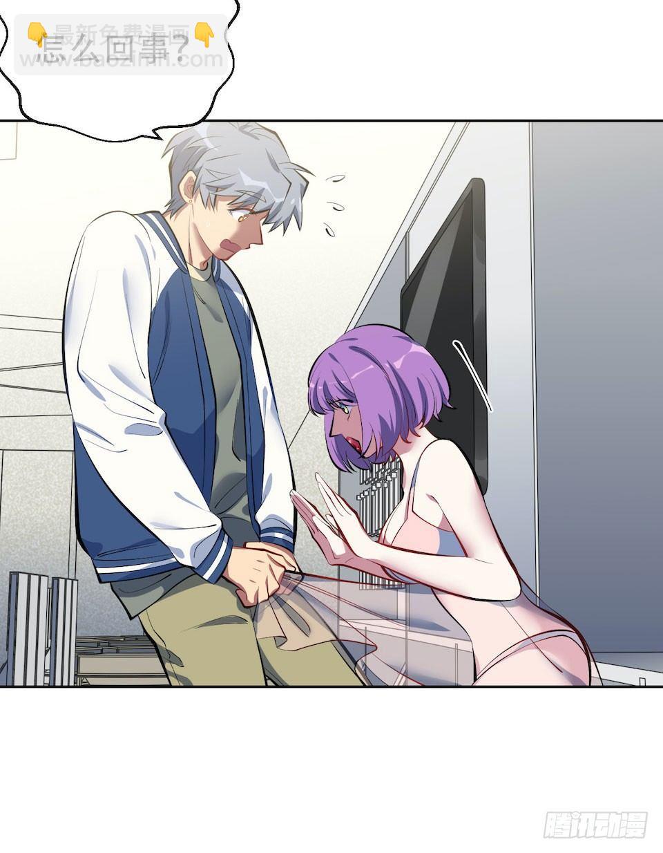 岳父大人是老婆 - 5. 謝謝你救我於水火(2/2) - 5