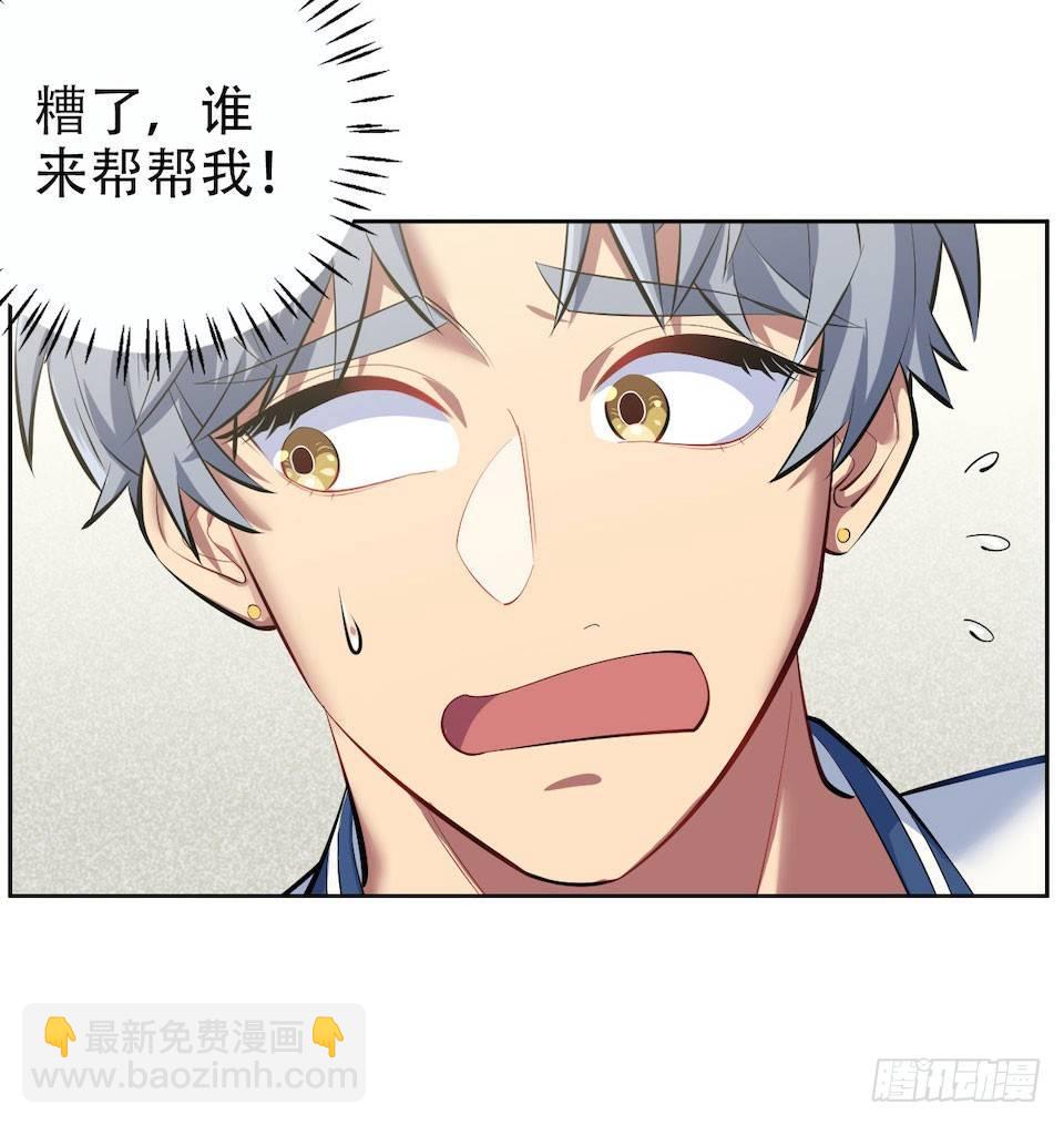 岳父大人是老婆 - 5. 謝謝你救我於水火(2/2) - 7