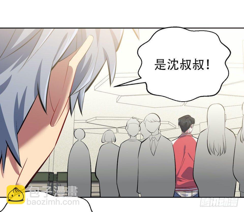 岳父大人是老婆 - 5. 謝謝你救我於水火(2/2) - 8