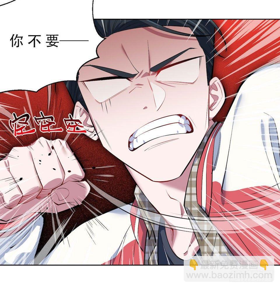 岳父大人是老婆 - 5. 謝謝你救我於水火(2/2) - 6