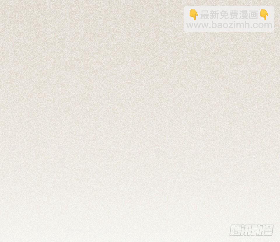 岳父大人是老婆 - 5. 謝謝你救我於水火(2/2) - 1