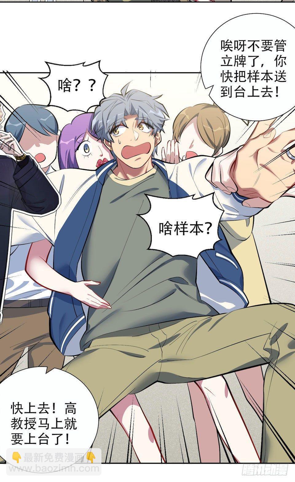 岳父大人是老婆 - 5. 謝謝你救我於水火(2/2) - 5