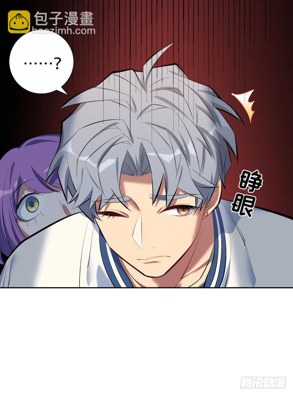 岳父大人是老婆 - 5. 謝謝你救我於水火(2/2) - 1