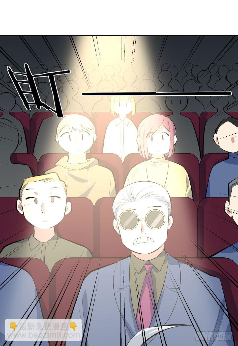 岳父大人是老婆 - 5. 謝謝你救我於水火(2/2) - 2