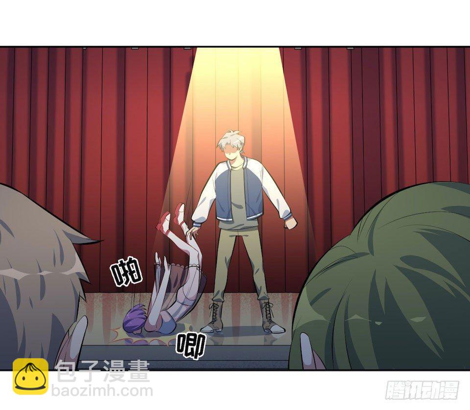 岳父大人是老婆 - 5. 謝謝你救我於水火(2/2) - 5