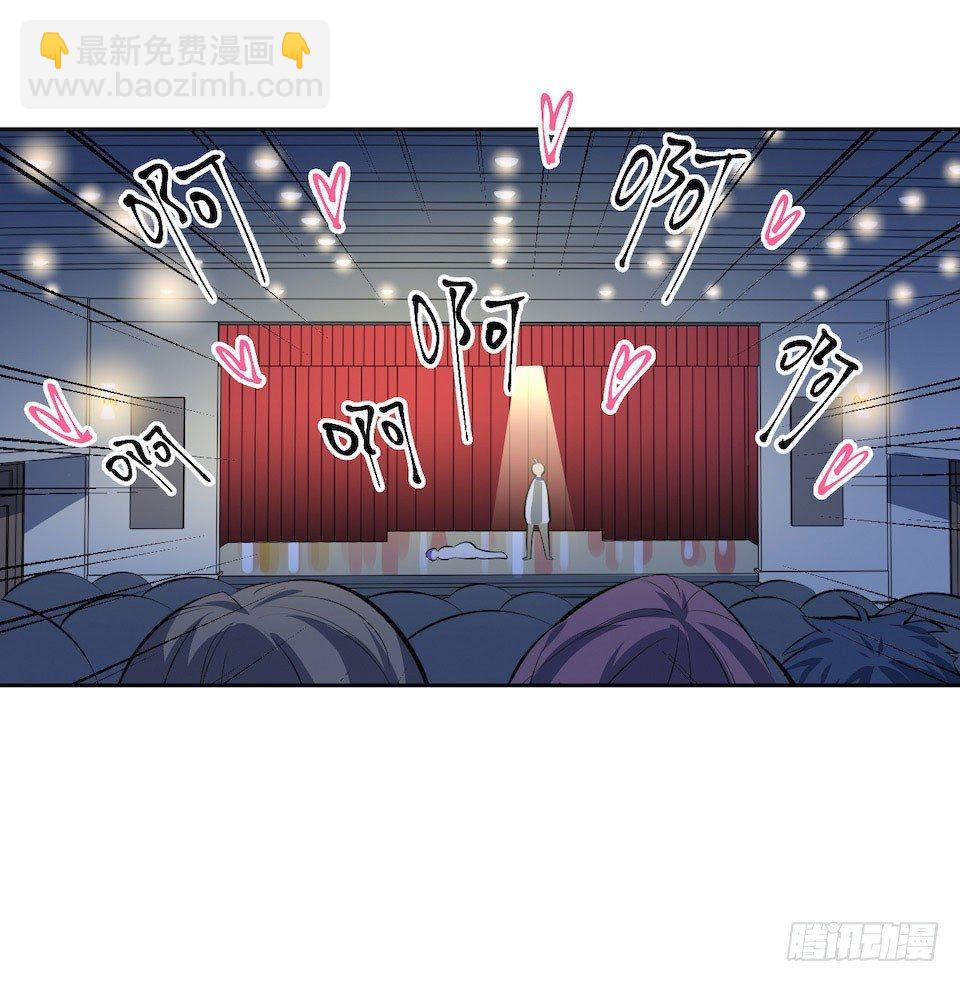 岳父大人是老婆 - 5. 謝謝你救我於水火(2/2) - 7