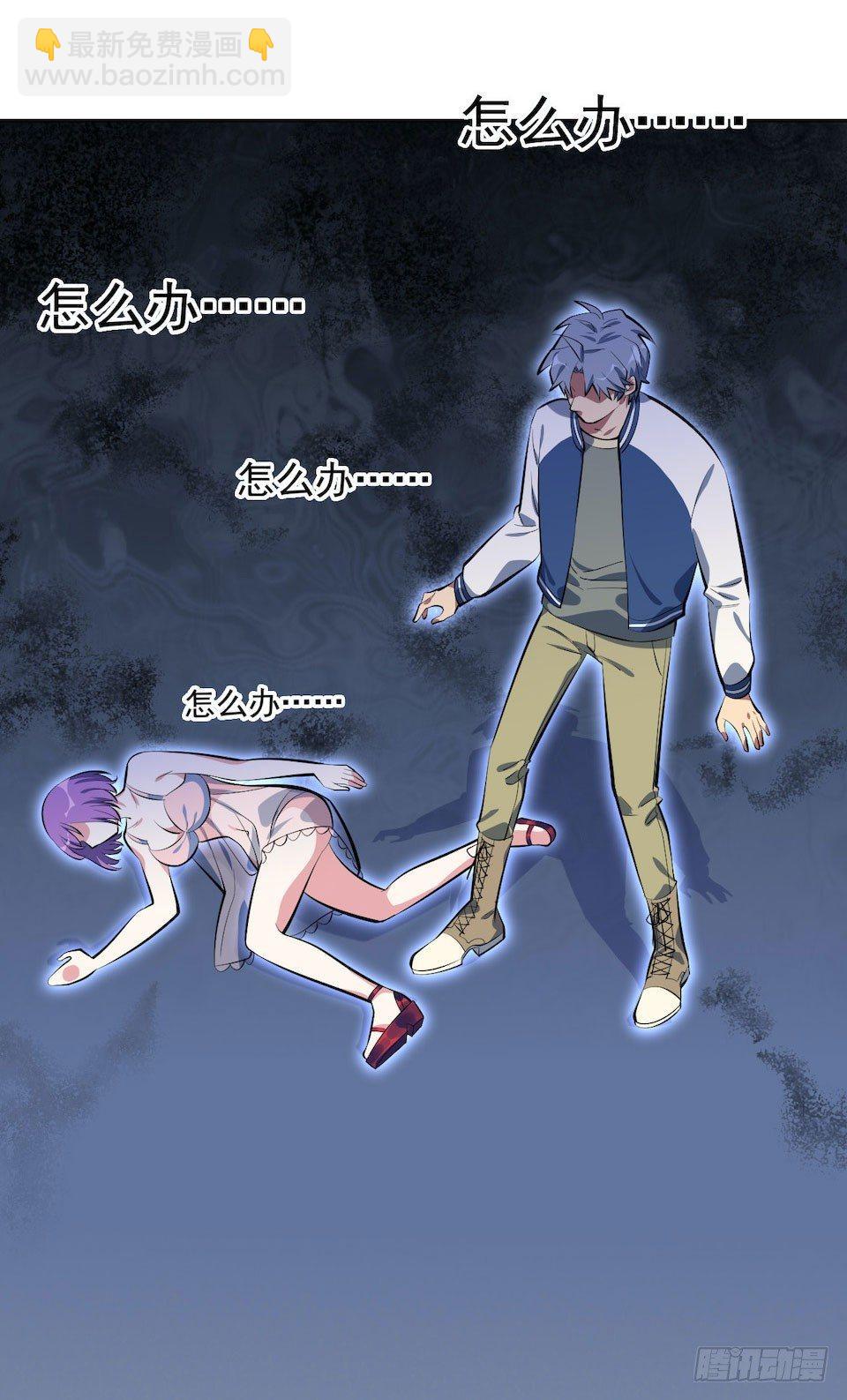 岳父大人是老婆 - 5. 謝謝你救我於水火(2/2) - 2