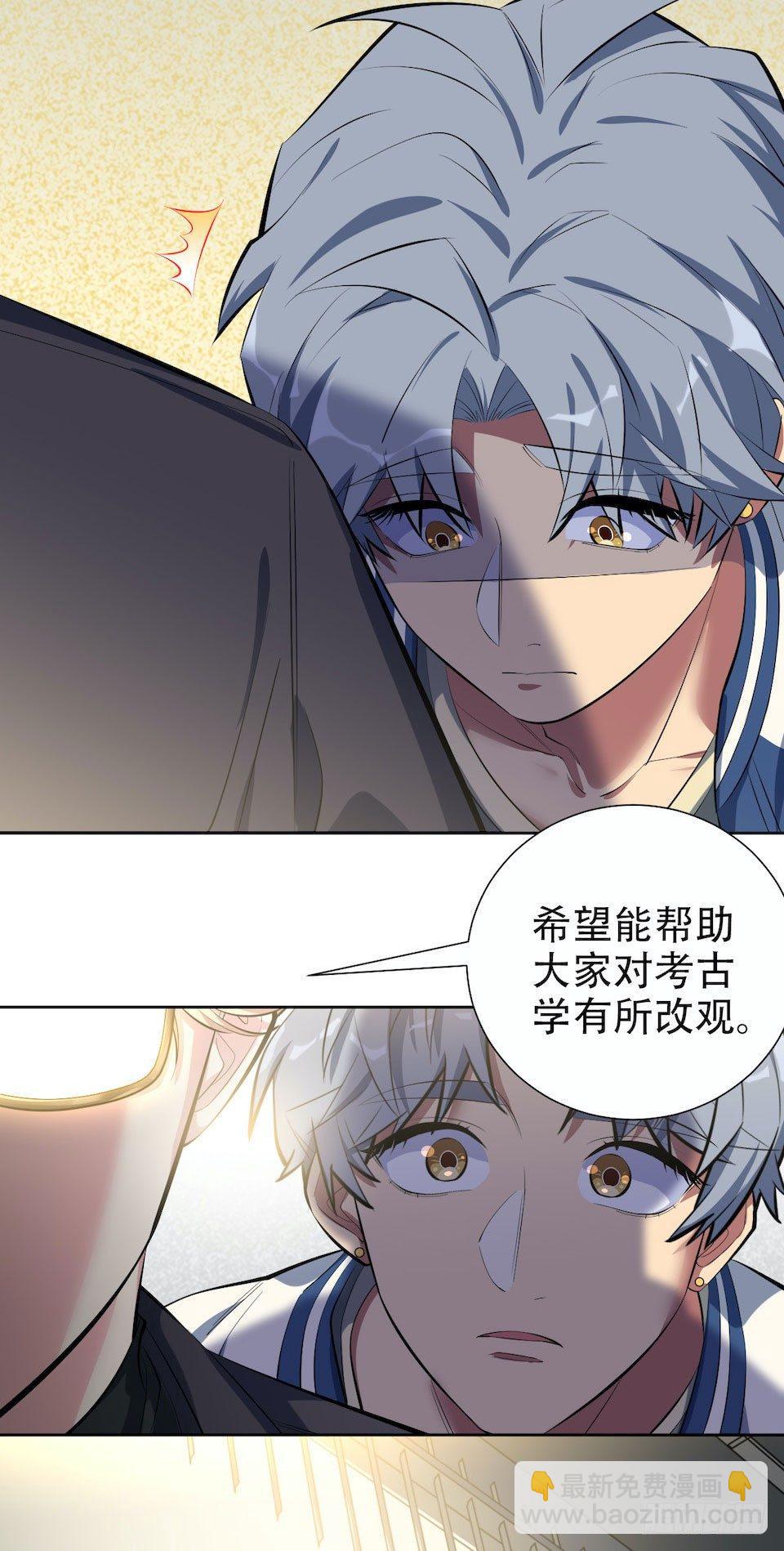 岳父大人是老婆 - 5. 謝謝你救我於水火(2/2) - 5