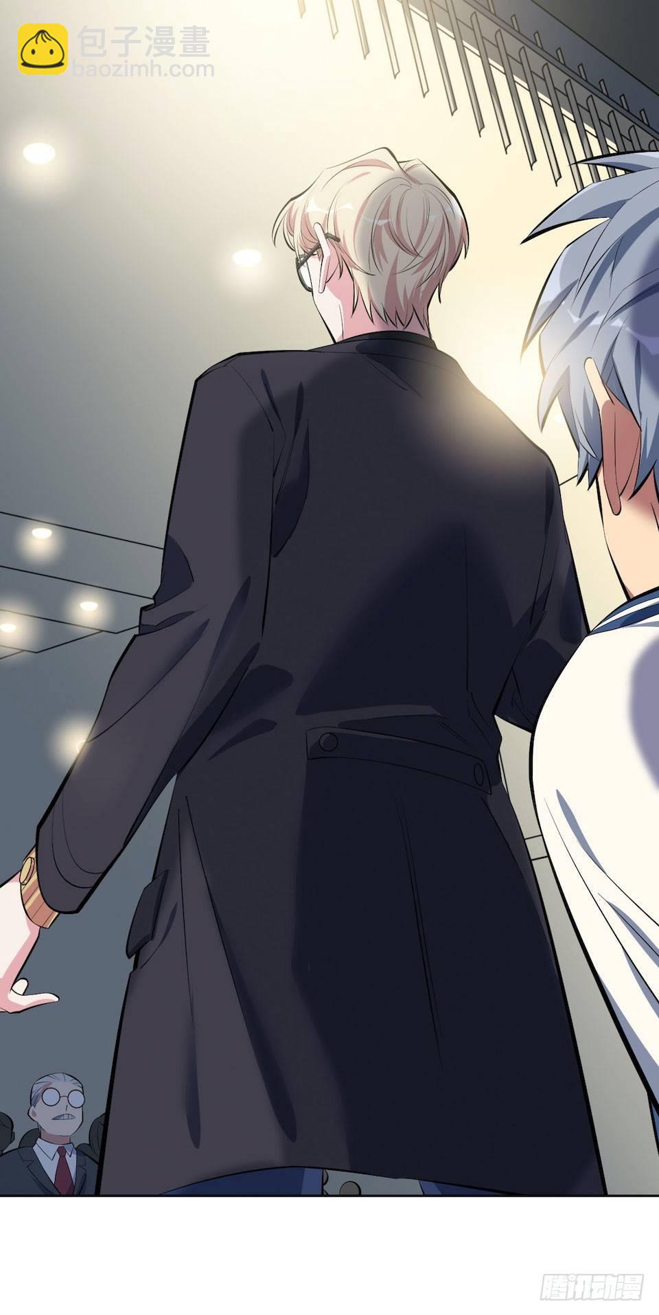 岳父大人是老婆 - 5. 謝謝你救我於水火(2/2) - 6