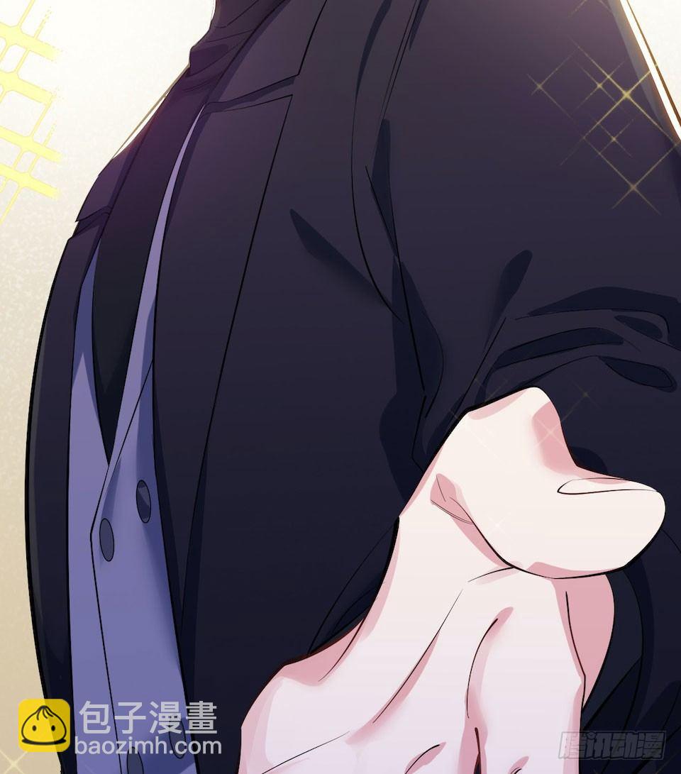 岳父大人是老婆 - 5. 謝謝你救我於水火(2/2) - 1