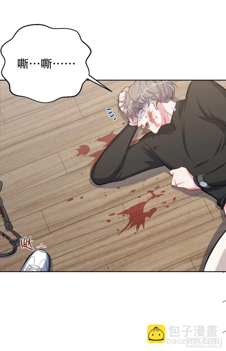 岳父大人是老婆 - 52.甄好暴走了 - 2