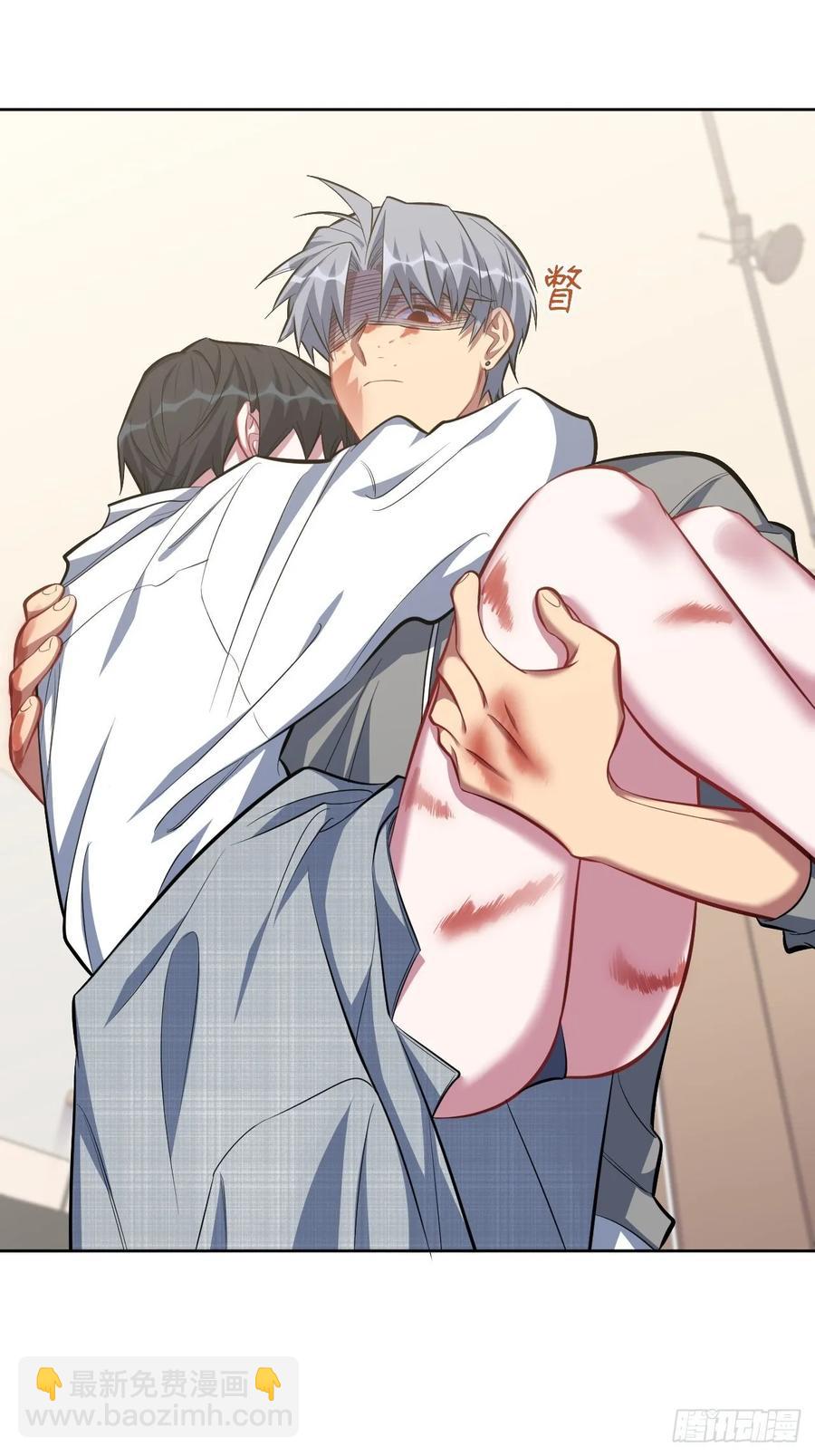 岳父大人是老婆 - 52.甄好暴走了 - 3