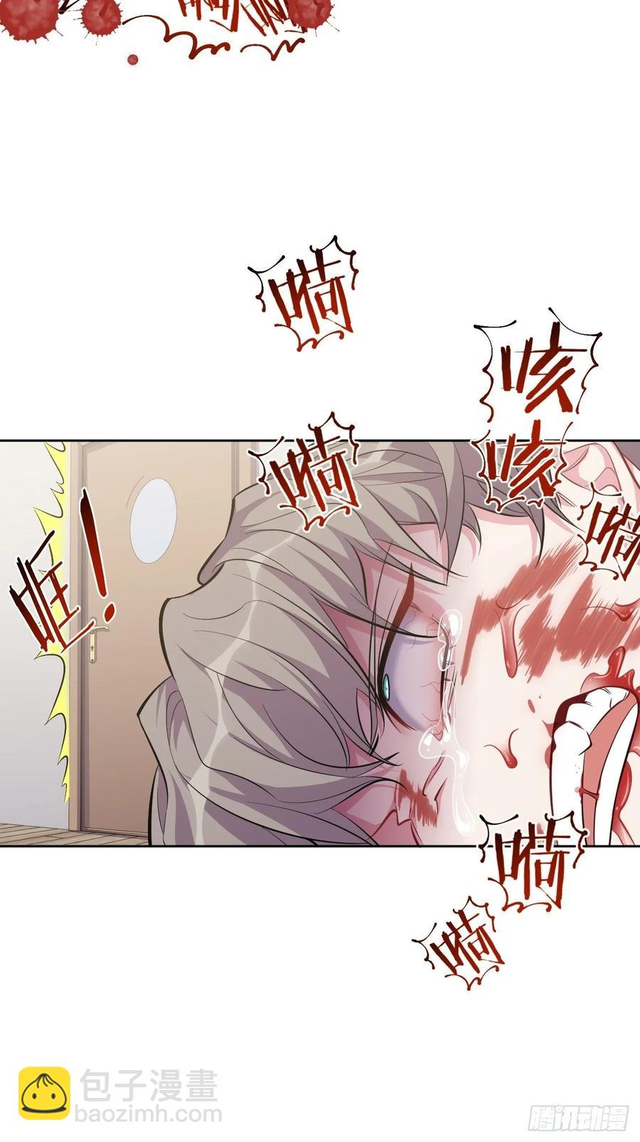 岳父大人是老婆 - 52.甄好暴走了 - 6