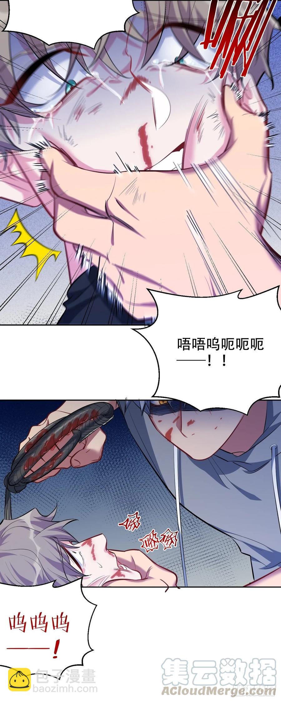 岳父大人是老婆 - 52.甄好暴走了 - 1