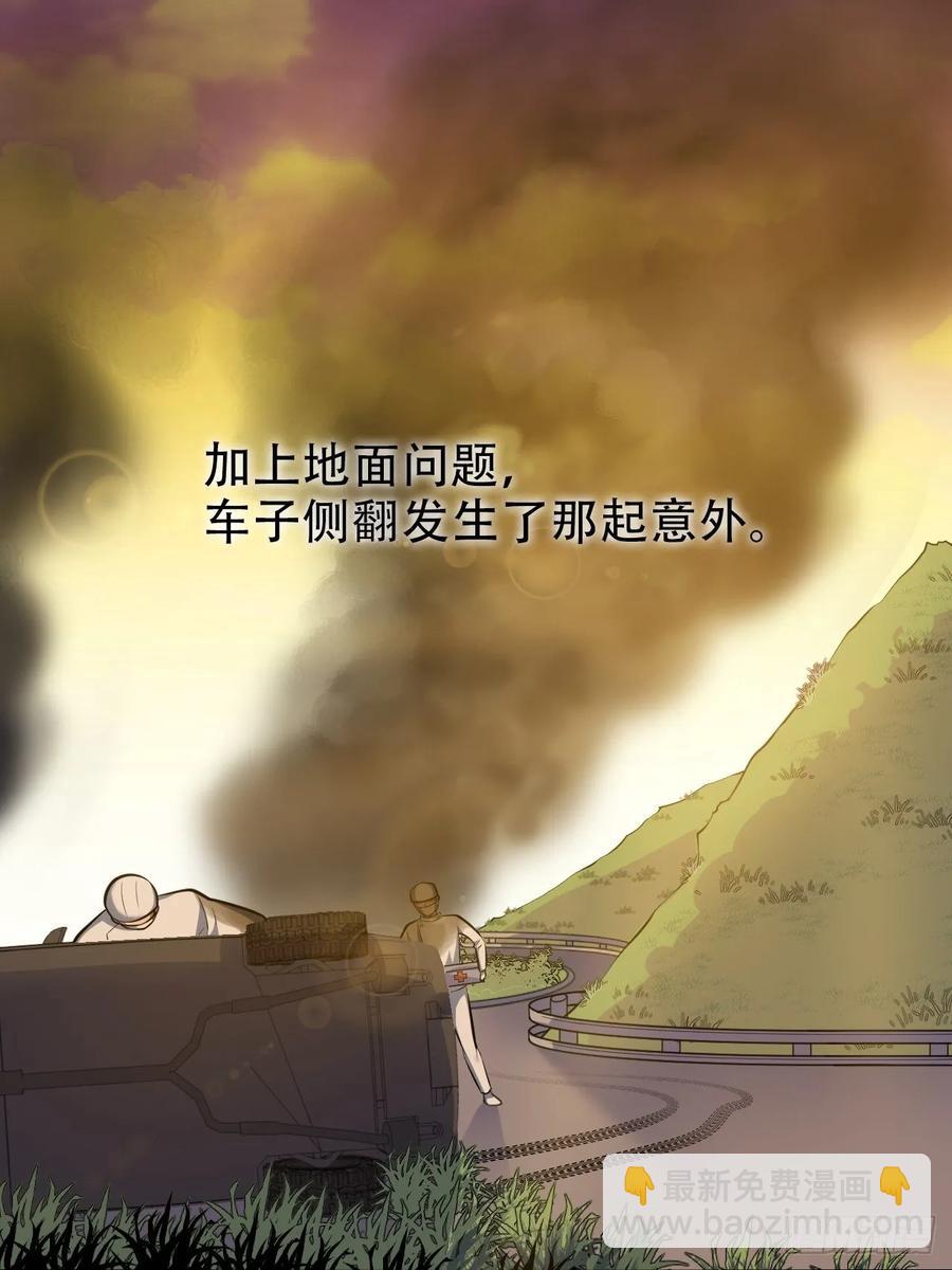 岳父大人是老婆 - 56.我心中也有一個人 - 3