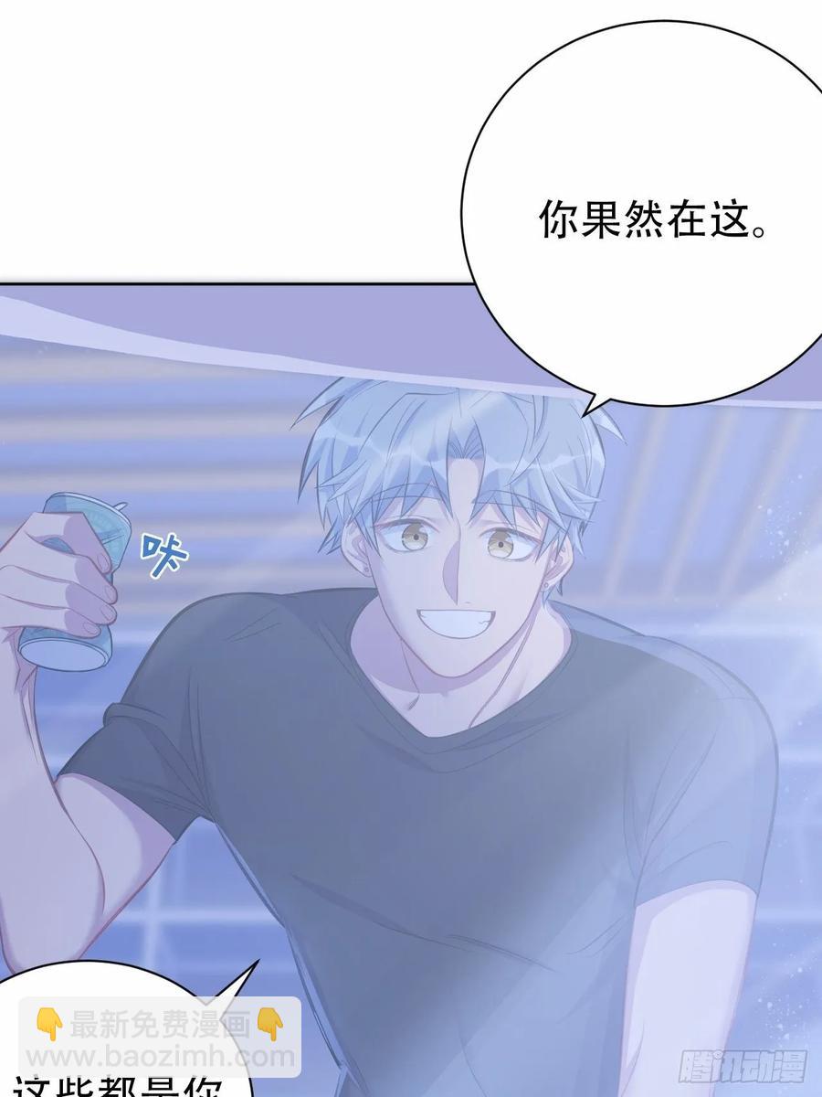 岳父大人是老婆 - 56.我心中也有一個人 - 2