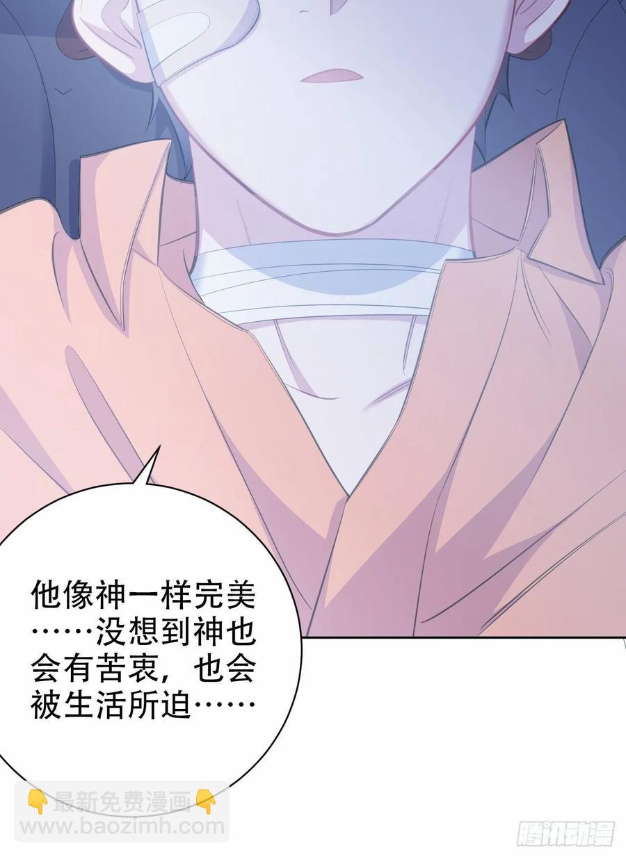 岳父大人是老婆 - 56.我心中也有一個人 - 3