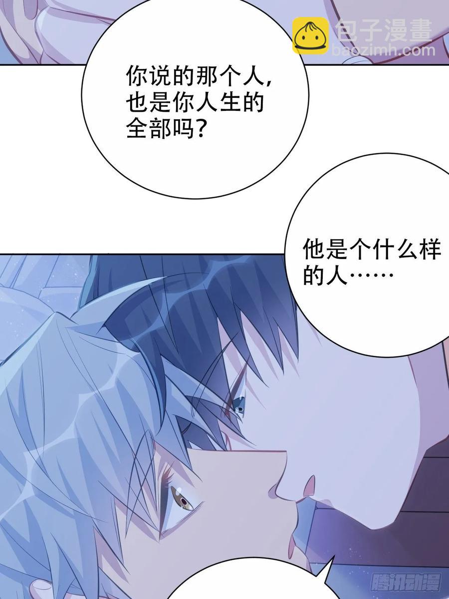 岳父大人是老婆 - 57.炸雞的酸臭味 - 6