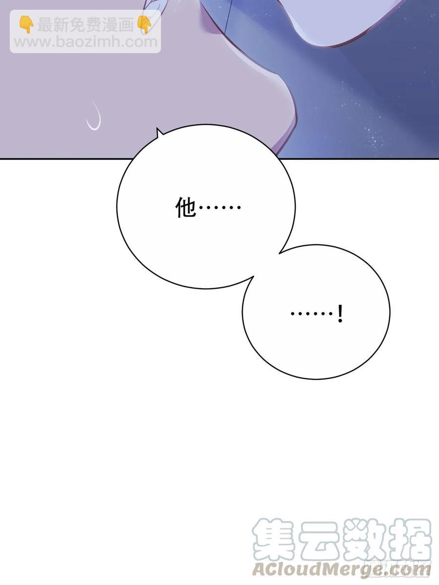 岳父大人是老婆 - 57.炸雞的酸臭味 - 1