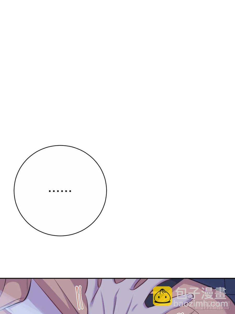 岳父大人是老婆 - 57.炸雞的酸臭味 - 2