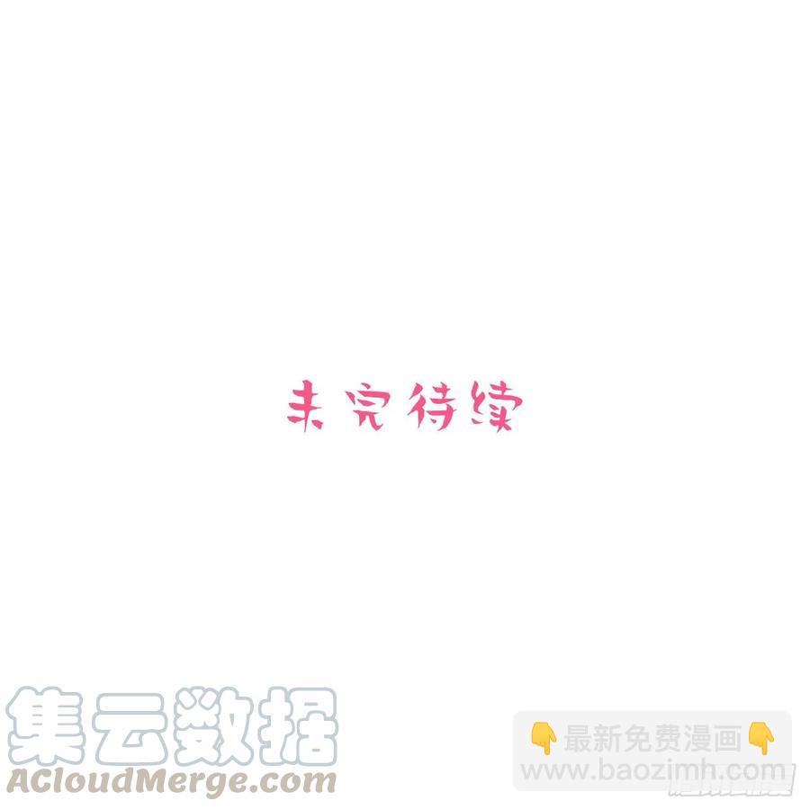 岳父大人是老婆 - 57.炸雞的酸臭味 - 1