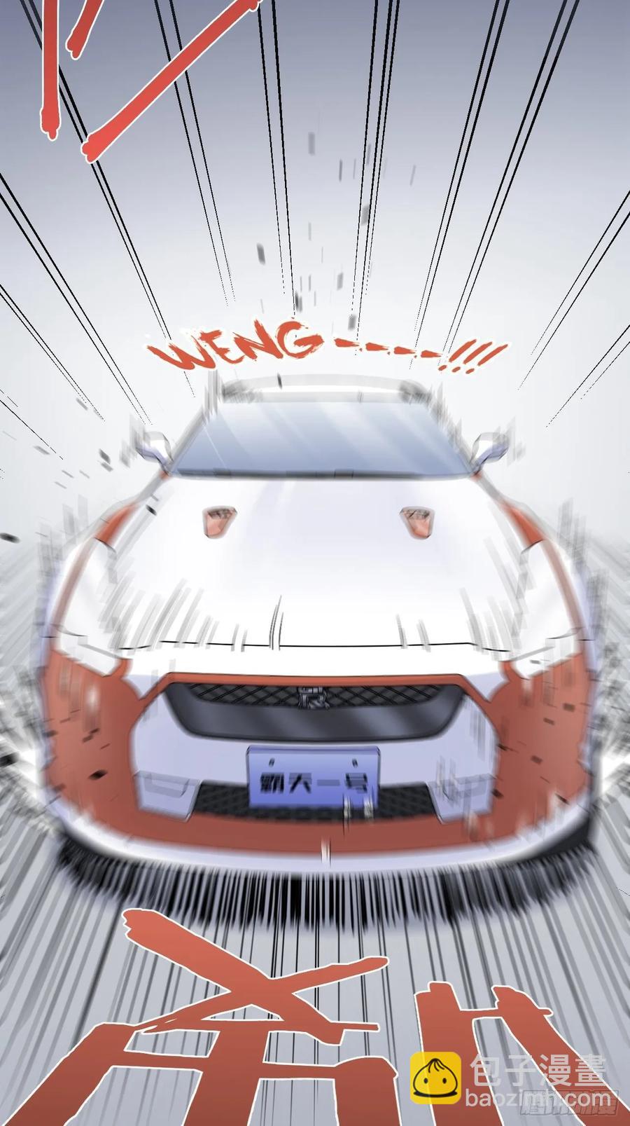 岳父大人是老婆 - 58.比賽開始！(1/2) - 4