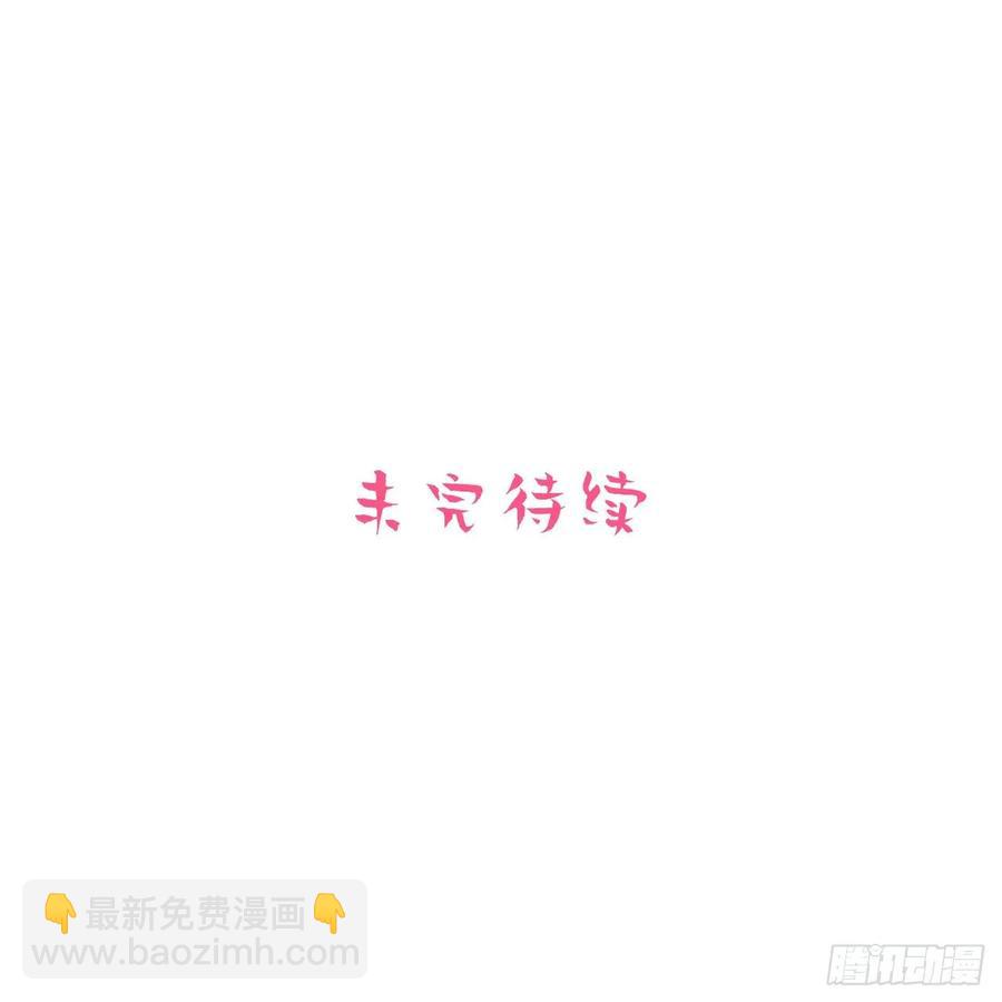 岳父大人是老婆 - 58.比賽開始！(1/2) - 1