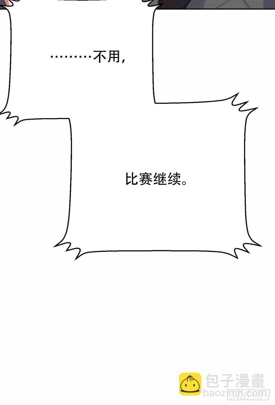 岳父大人是老婆 - 60.傅曉……死了 - 6