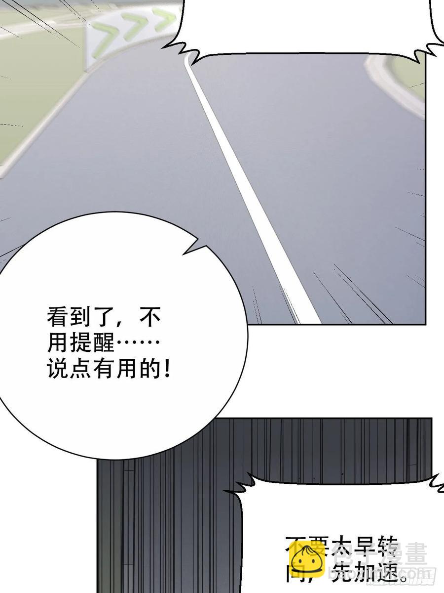 岳父大人是老婆 - 60.傅曉……死了 - 6