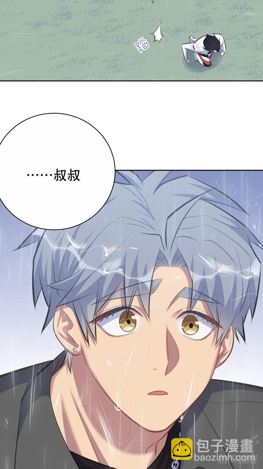 岳父大人是老婆 - 62.反鎖 - 1