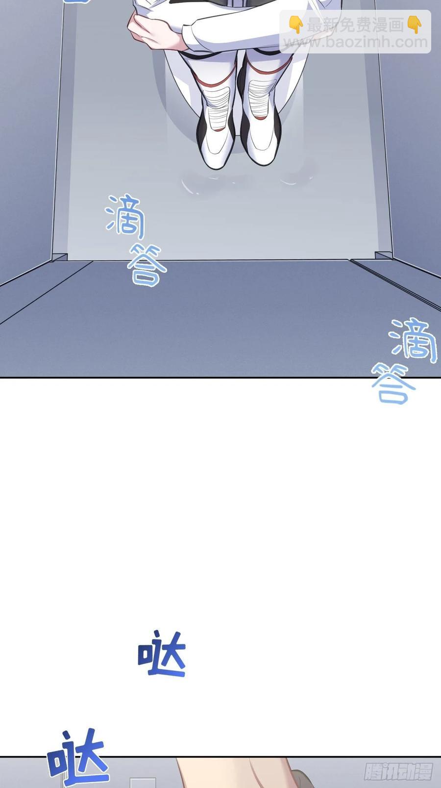 岳父大人是老婆 - 62.反鎖 - 6