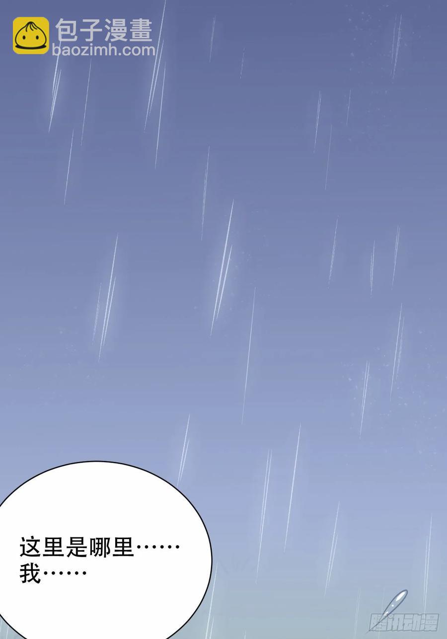 岳父大人是老婆 - 62.反鎖 - 2