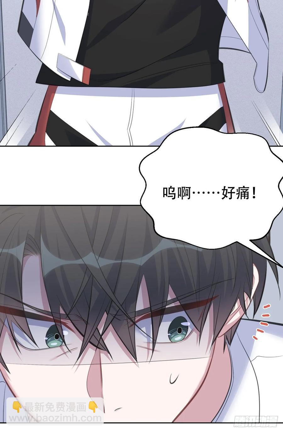 岳父大人是老婆 - 62.反鎖 - 1