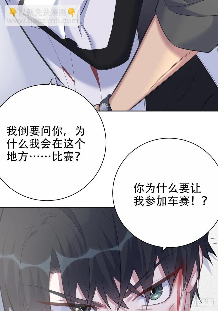 岳父大人是老婆 - 62.反鎖 - 2