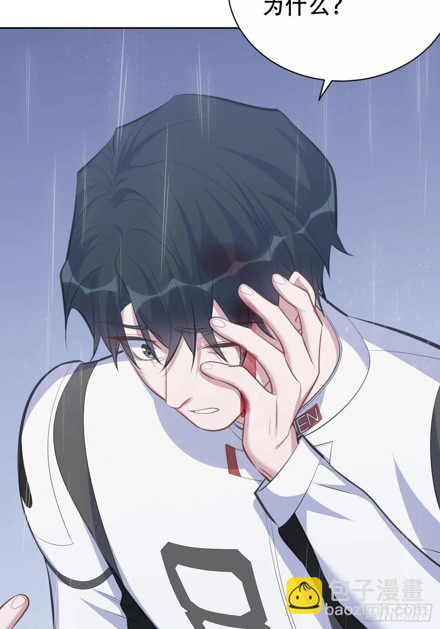 岳父大人是老婆 - 62.反鎖 - 4