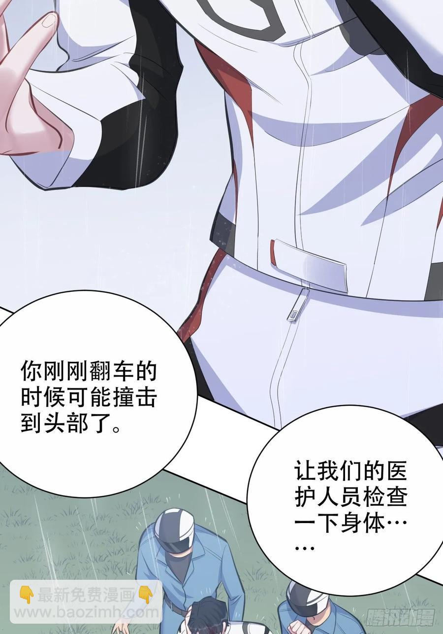 岳父大人是老婆 - 62.反鎖 - 5