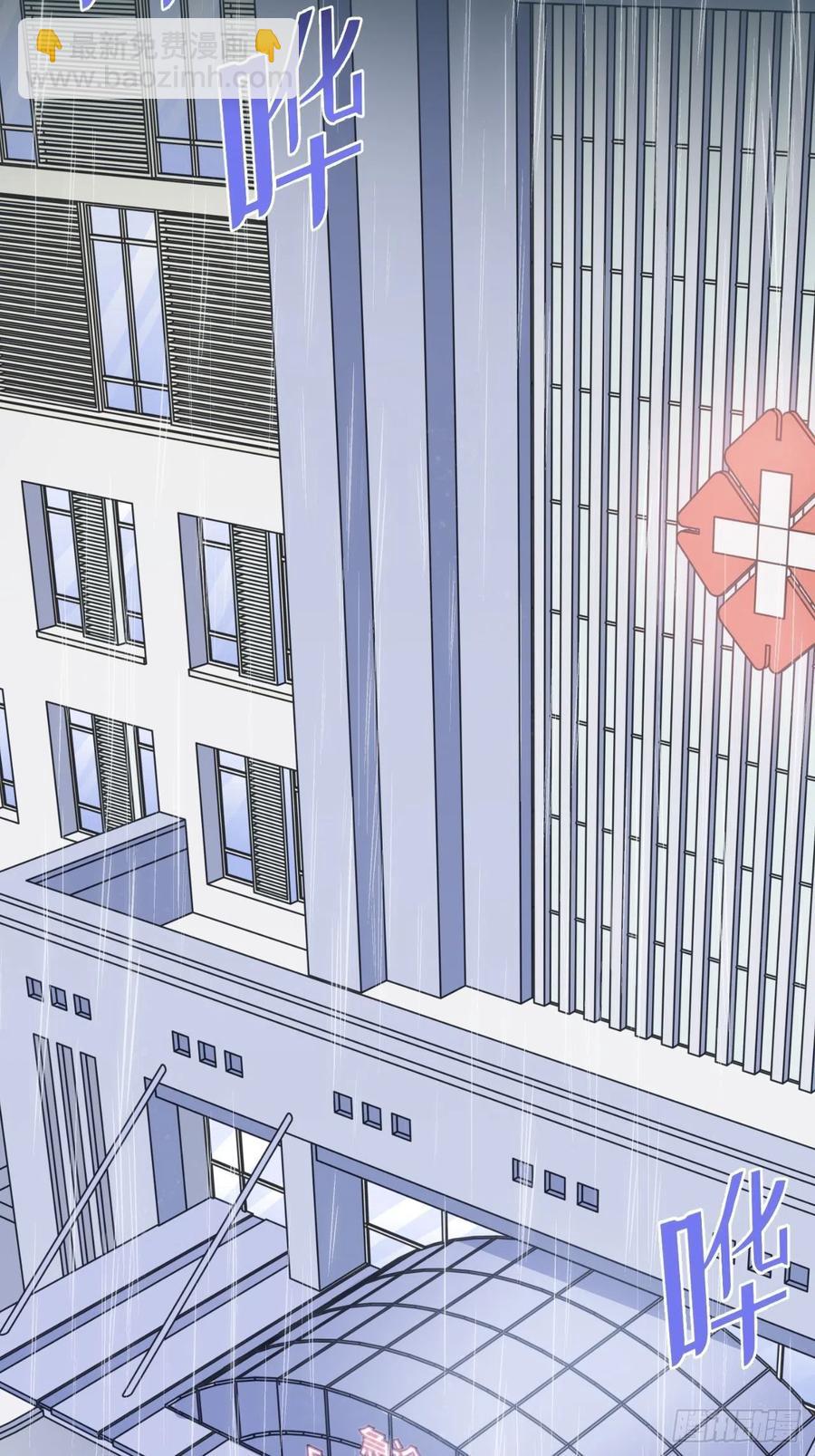 岳父大人是老婆 - 64.我可以抱你嗎？ - 4