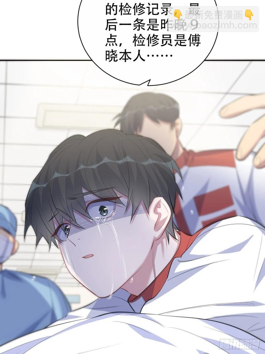 岳父大人是老婆 - 64.我可以抱你嗎？ - 1