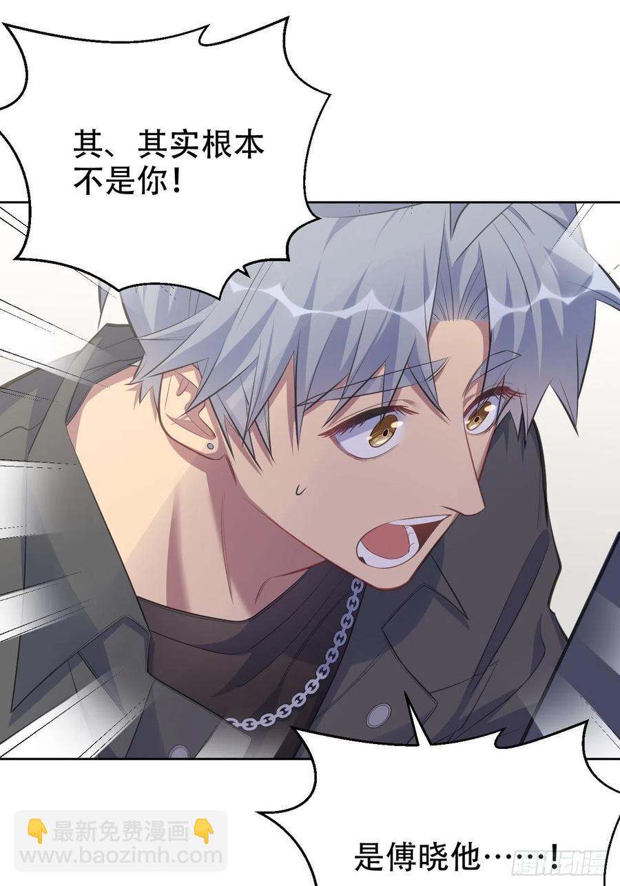 岳父大人是老婆 - 64.我可以抱你嗎？ - 7