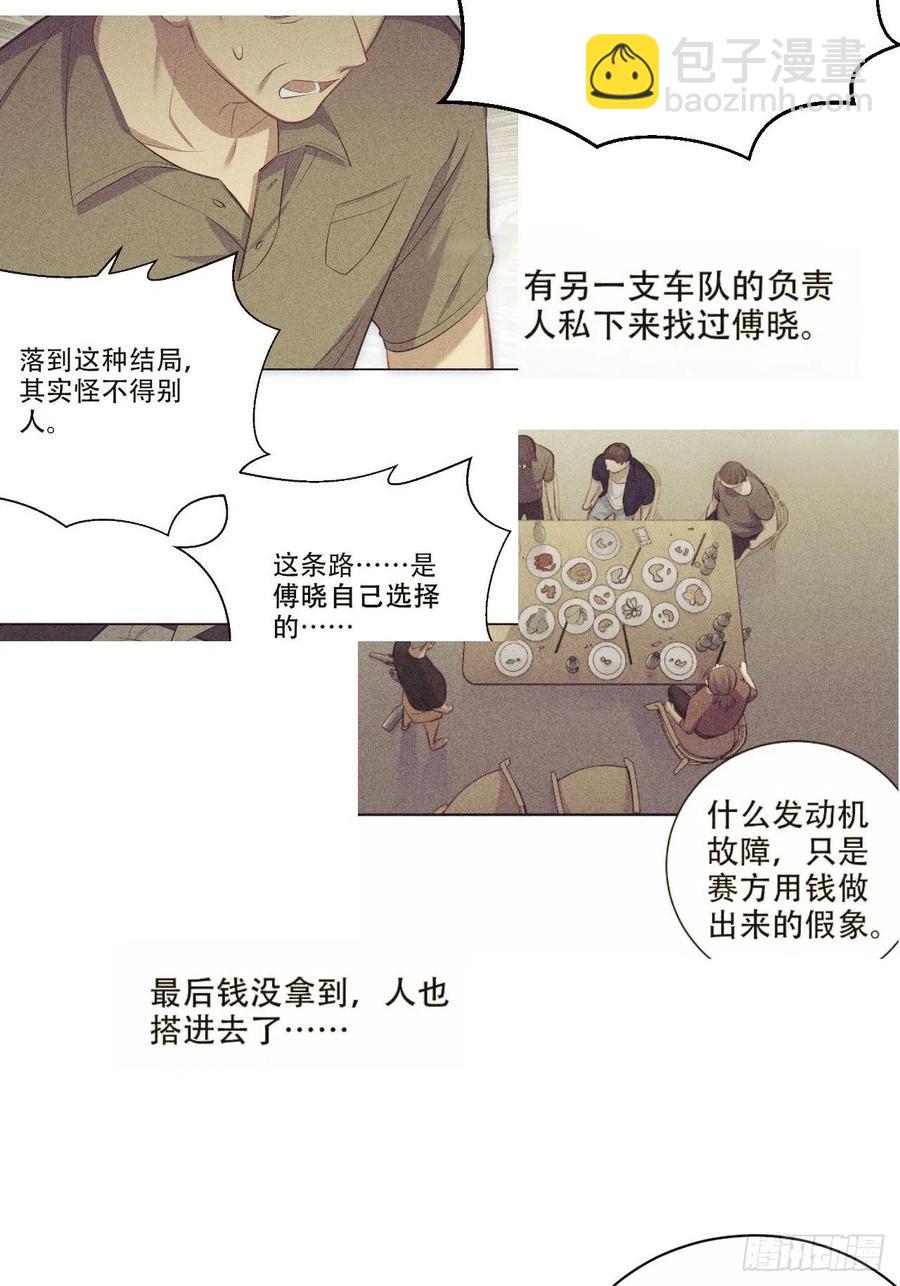 岳父大人是老婆 - 64.我可以抱你嗎？ - 1