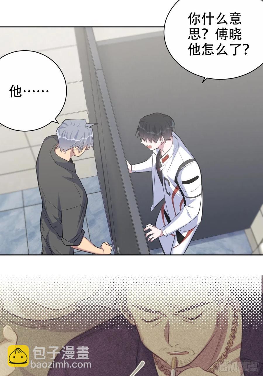 岳父大人是老婆 - 64.我可以抱你嗎？ - 2