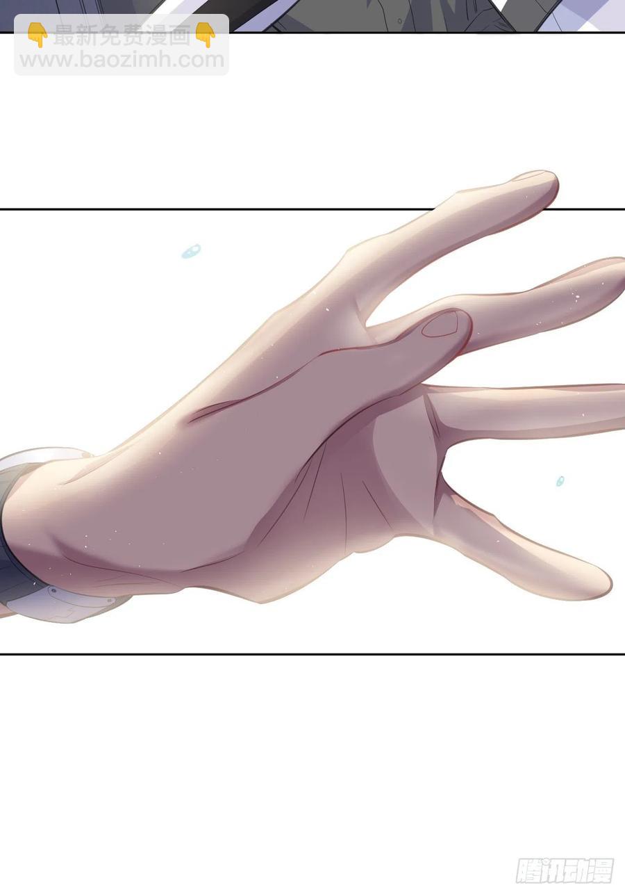 岳父大人是老婆 - 64.我可以抱你嗎？ - 2