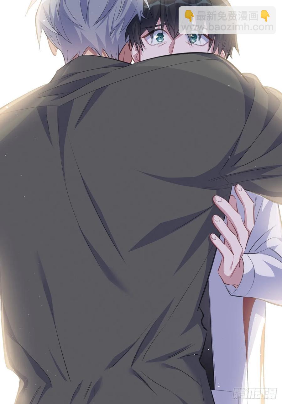 岳父大人是老婆 - 64.我可以抱你嗎？ - 6