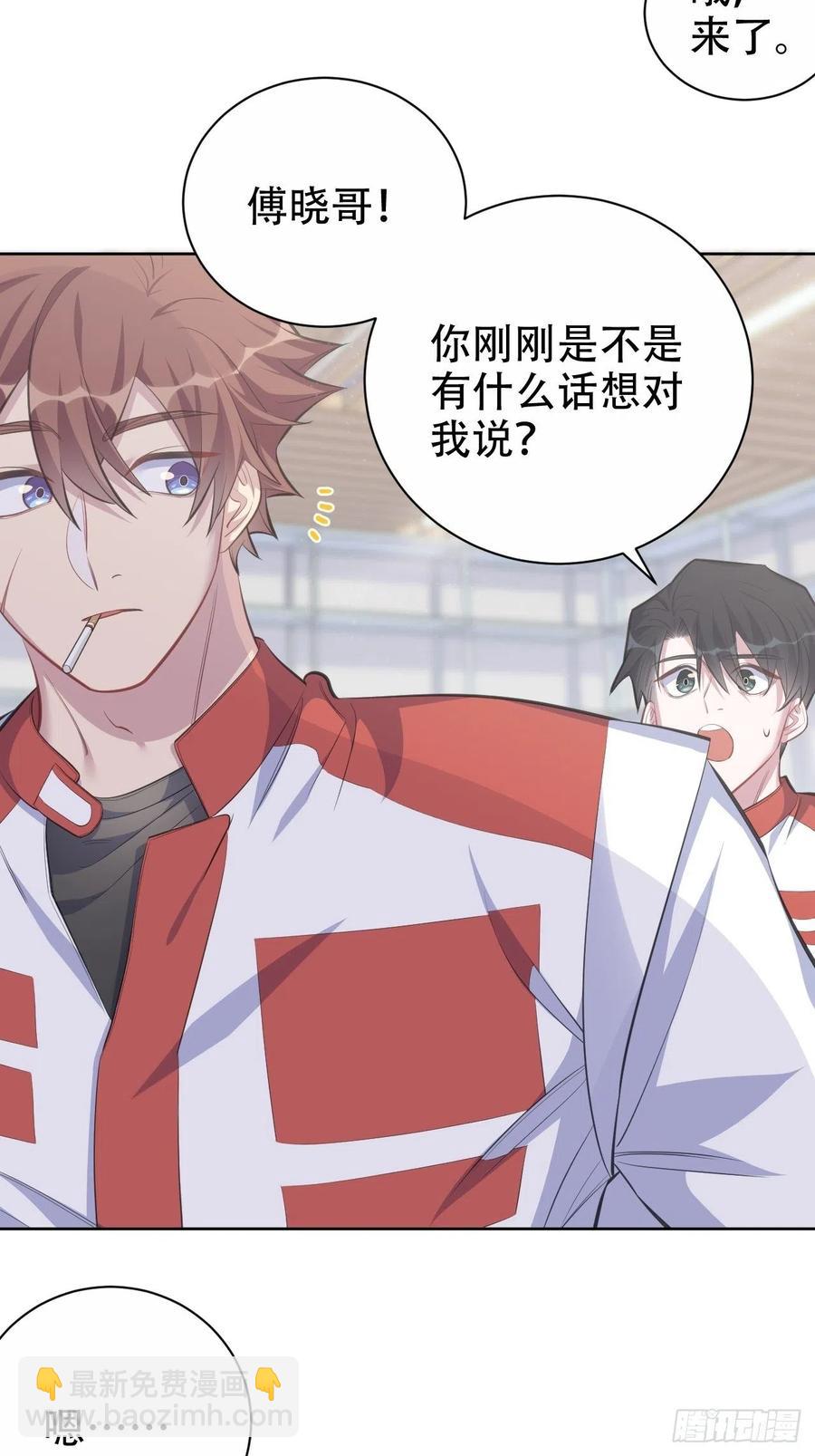 岳父大人是老婆 - 64.我可以抱你嗎？ - 5